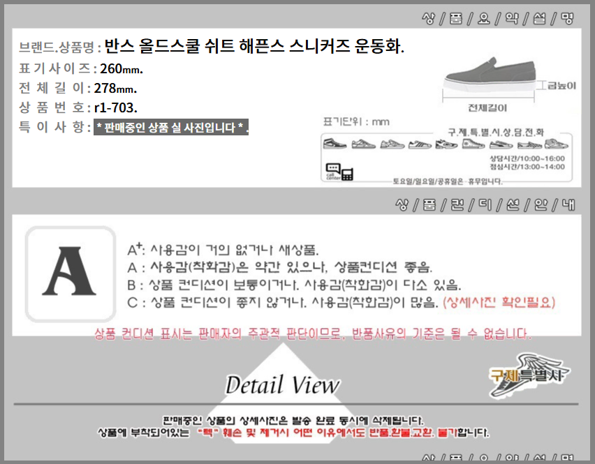 thumbnail-7